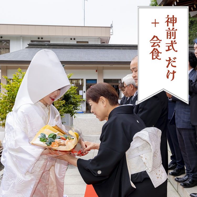 美味しいお料理で結婚式