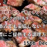 WABIやまどり少人数会食パーティ結婚式