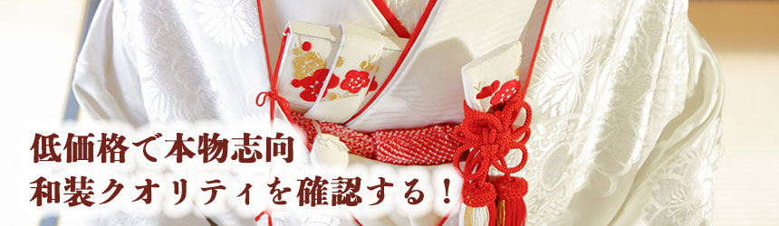 神社結婚式を担当するスタッフ